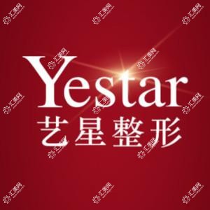 合肥艺星医疗美容医院