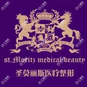 兰州香港·圣莫丽斯医疗整形