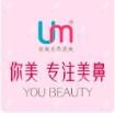 你美医疗美容