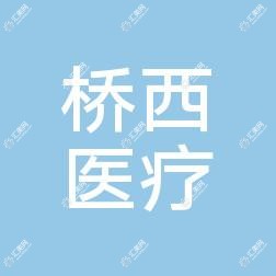 石家庄蝶舞企业管理咨询桥西医疗美容