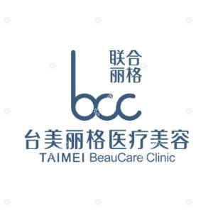 合肥台美丽格医疗美容