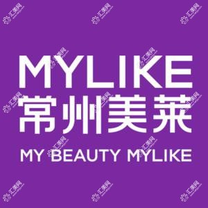 常州美莱医疗美容医院