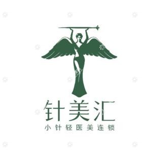 石家庄欧邦医疗美容诊所