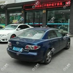 温岭温峤葛小平口腔