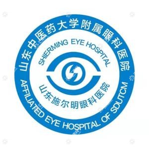 山东中医药大学附属眼科医院