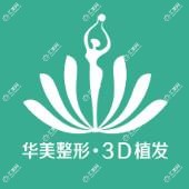 珠海华美美容国内外连锁(南湾店)