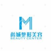 颜城整形医疗美容