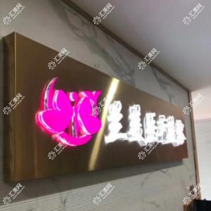 兰美美容连锁(东瓯店)