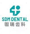 固瑞齿科(金地分院)