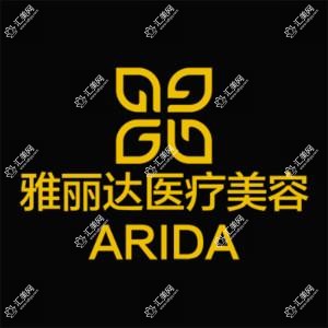 雅丽达芳雅医疗美容