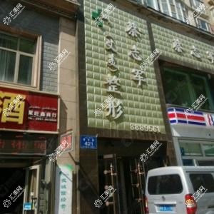 乌鲁木齐蔡志军(艾美)整形