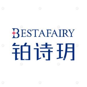 新疆铂诗玥医疗美容门诊部