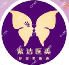 山东华颜医疗美容有限公司历下医疗美容诊所