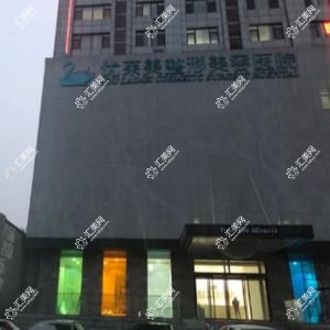 济南优莱美整形美容