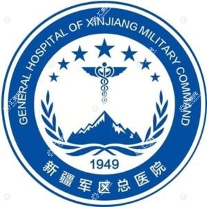 国内人民乌鲁木齐总医院