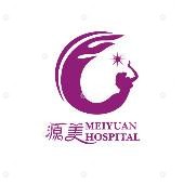 深圳源美医疗美容
