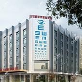 无锡新视界眼科医院