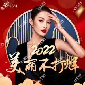 黑龙江艺星医疗美容医院(东北旗舰店)