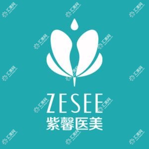 苏州紫馨医疗美容医院