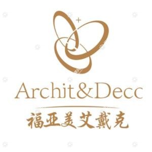 艾戴克医学美容