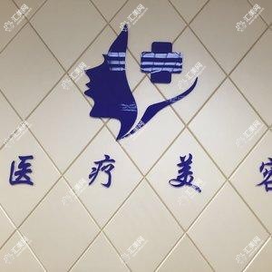 徐州恒康耳鼻喉医院