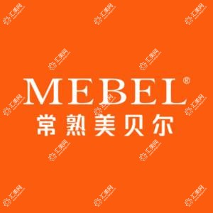 常熟瑞丽美贝尔整形美容医院
