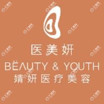 太原婧妍医疗美容