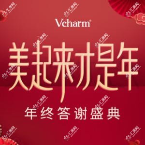嘉兴曙光美容医院(旗舰店)