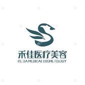 中山禾佳医疗美容