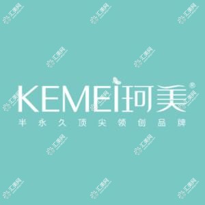 珂美 半持久纹眉纹绣(江苏南通店)