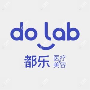 杭州都乐医疗美容