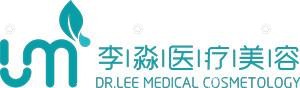沈阳李淼医疗美容