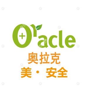 烟台奥拉克医疗美容