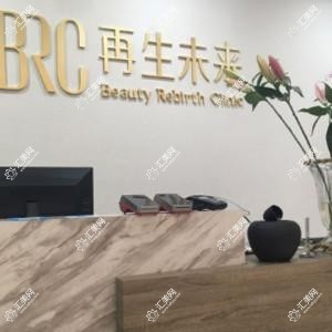 广州再生未来