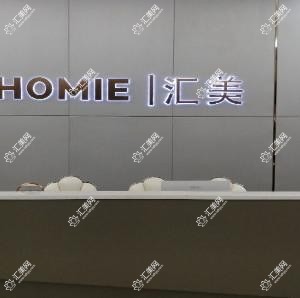 惠州汇美华鑫医疗美容