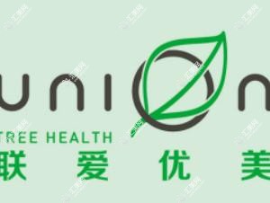 联爱优美科学美肤中心(南山旗舰店)