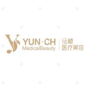 深圳沄橙医疗美容