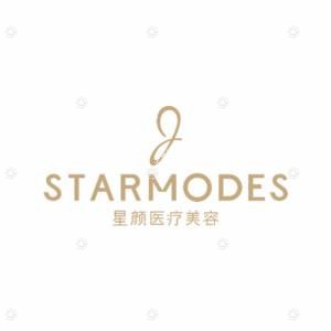 深圳星颜医疗美容