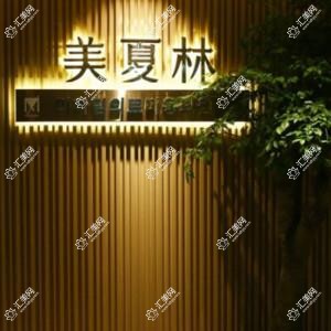 盺妍医疗美容整形