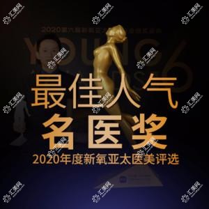 南宁连美整形