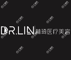 温州林琦医疗美容