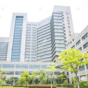 嘉兴市一医院