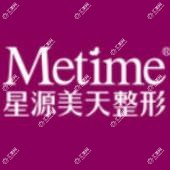 石家庄星源美天医疗美容医院