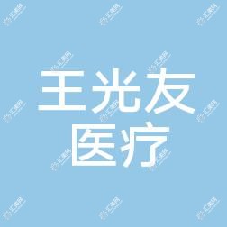 哈尔滨光有私美整形