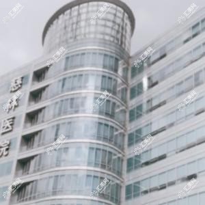 宁波慈林医院