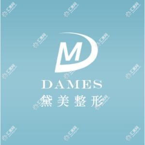 北京 上美医疗美容