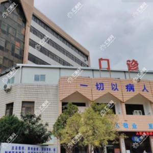 昆明市第二人民医院