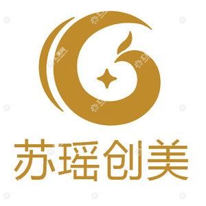 乌鲁木齐苏瑶整形