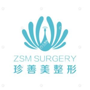 南宁珍善美医疗美容