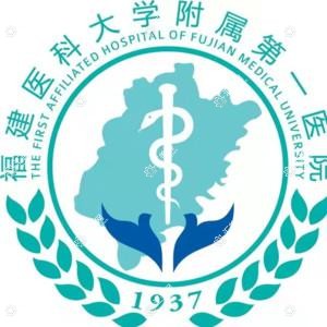 福建医科大学附属一医院